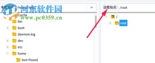 linux下使用filezilla传输sftp文件夹的教程