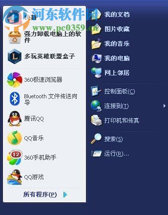 win xp鼠标不能移动的解决方法