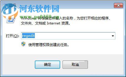 Win7安装Office2010时提示需要MSXML 6.10.1129.0组件的解决教程
