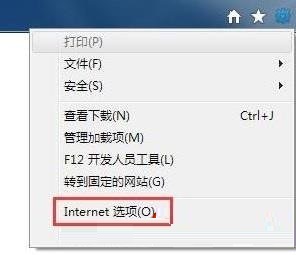 win7浏览器崩溃的修复教程