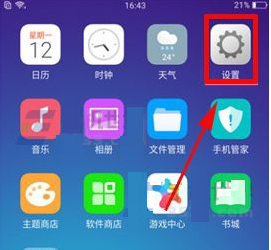 OPPO R11夜间模式怎么开启？OPPO R11开启夜间护眼模式的方法