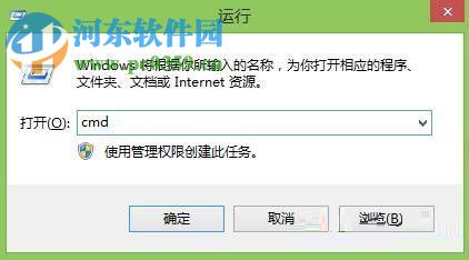 重装win8后提示0xc000000e的处理方案