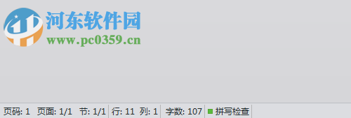 wps状态栏不见了怎么办?找回wps状态栏的方法