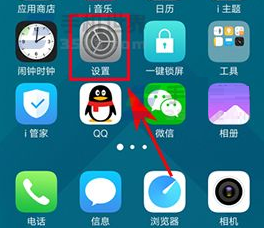 vivoX9Plus设置快速开启相机方法