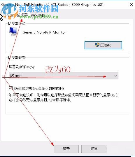 解决提示讯息“输入不支援”的方法