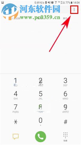 三星S8来电自动接听如何开启?三星S8开启来电自动接听的方法