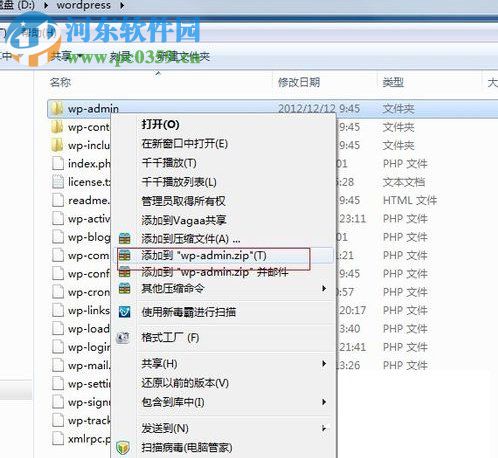 qq邮箱发送文件夹的教程