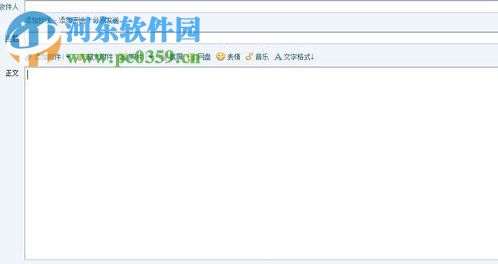 qq邮箱发送文件夹的教程