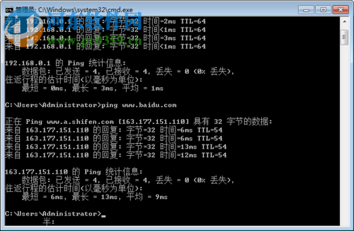 测试网络是否延迟的方法