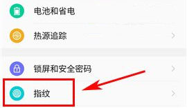 360 N5s如何开启指纹拍照？360 N5s指纹拍照开启教程