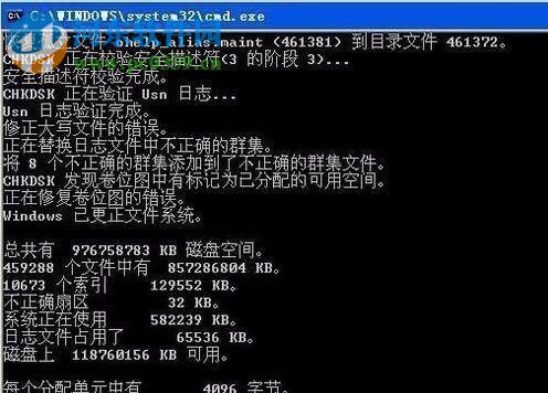 修复u盘无法识别的方法