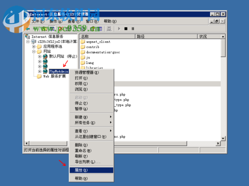 解决phpmyadmin无法登陆的方法