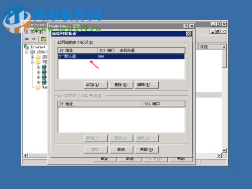 解决phpmyadmin无法登陆的方法
