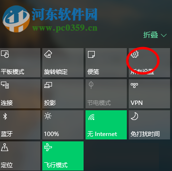 开启联邦信息处理标准选项之后无法连接网络的解决方法