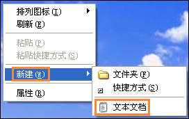 两种解决xp下IE提示“该页正在访问其控制范围之外的信息”的方法