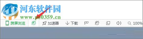 解决360浏览器无法打开qq空间的方法