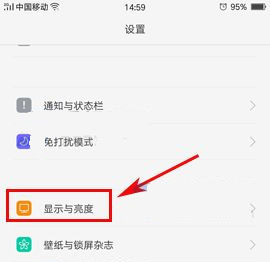 OPPO R11熄屏时间怎么设置？OPPO R11熄屏时间设置教程