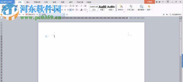 wps中处理图片的方法