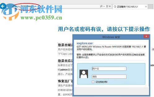 win8下设置SSID的教程