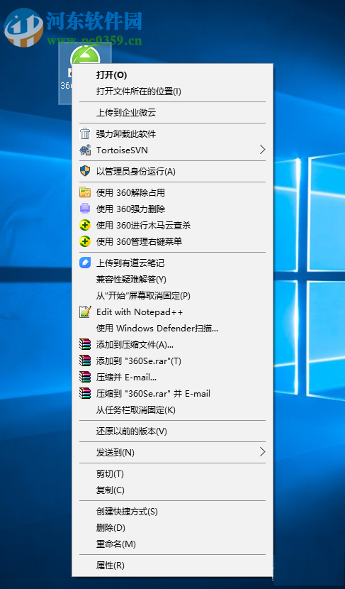 解决360浏览器打不开网页的方法