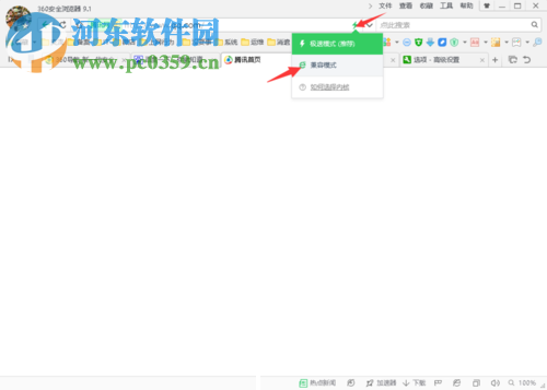 解决360浏览器打不开网页的方法