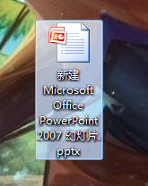 ppt制作动态文字效果的教程