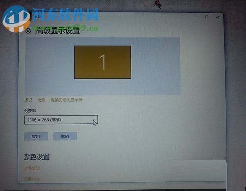 设置电脑图标大小的方法