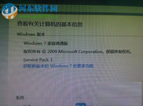 解决安装win7后只有回收站的方法