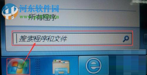 解决安装win7后只有回收站的方法