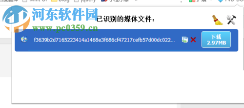 免费下载echo回声音乐的方法