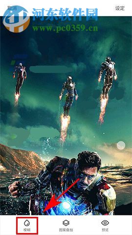 魅蓝A5壁纸模糊怎么设置？魅蓝A5壁纸模糊设置的方法