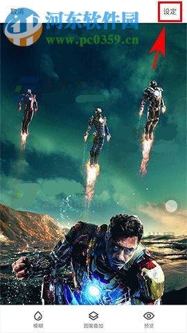 魅蓝A5壁纸模糊怎么设置？魅蓝A5壁纸模糊设置的方法