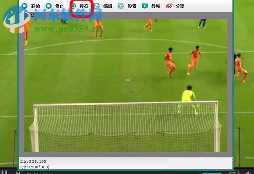 截取视频做gif动态图片的方法