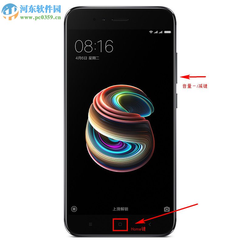 小米5X如何截图/截屏？小米5X截图/截屏的三种方法