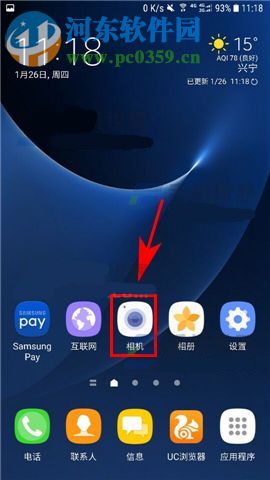 三星S8如何开启相机网格线?三星S8开启相机网格线的方法