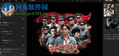 使用爱奇艺小窗口播放视频的方法