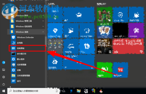 修复优酷提示网络连接出错，错误代码5000的方法