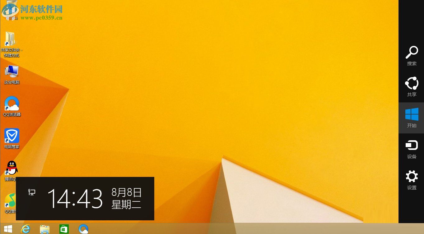 处理win8提示“安装程序不能验证update.inf文件的完整性”的方法