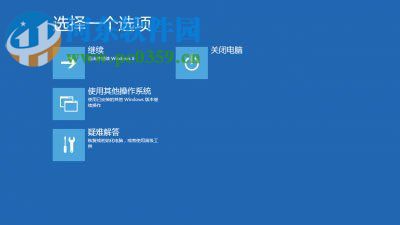 处理win8提示“安装程序不能验证update.inf文件的完整性”的方法