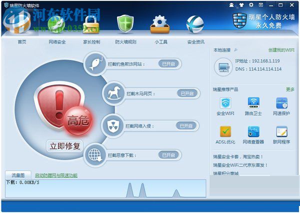 修复win10蓝屏提示“critical_structure_corruption”的方法