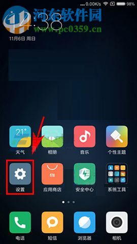 小米5X神隐模式是什么？小米5X设置神隐模式的教程