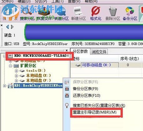 处理电脑开机时提示“no bootable device...”的方法
