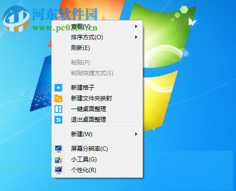 Are you OK是什么病毒？解决Are you OK病毒的方法