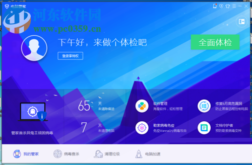 Are you OK是什么病毒？解决Are you OK病毒的方法