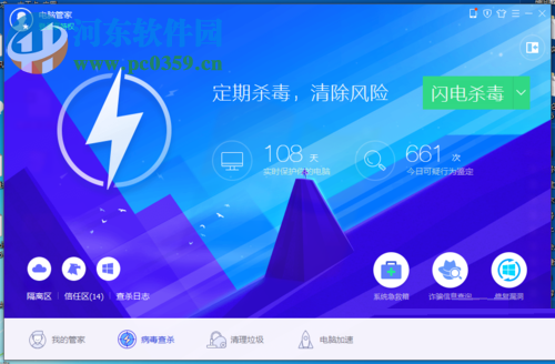 Are you OK是什么病毒？解决Are you OK病毒的方法