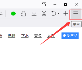 使用qq浏览器翻译英文网页的方法