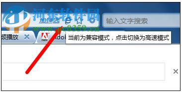 解决百度网盘无法播放视频的方法