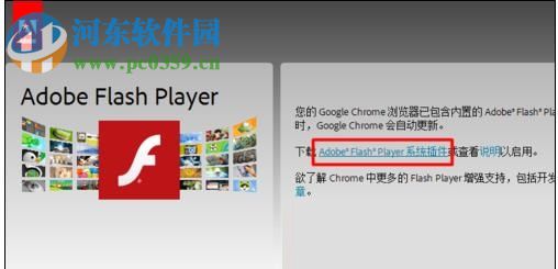 解决百度网盘无法播放视频的方法