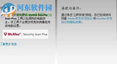 解决百度网盘无法播放视频的方法