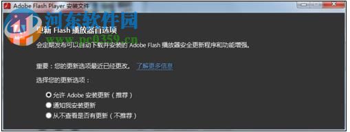 解决百度网盘无法播放视频的方法